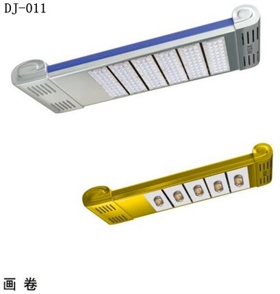 燈具系列DJ